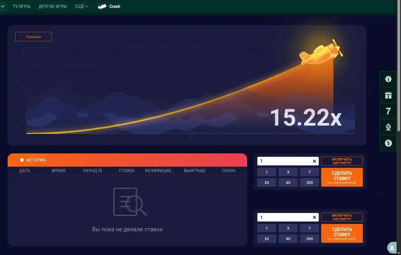 Интерфейс игрового зала 1го казино с автоматами